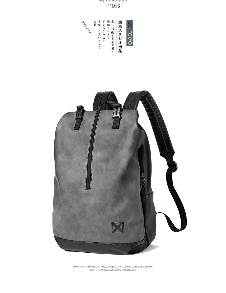 佑一良品 日本时尚潮牌双肩包 图12