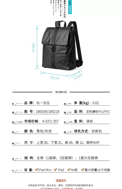 Youyi tốt vai túi nam phiên bản Hàn Quốc của thủy triều ba lô giản dị không thấm nước túi sinh viên đại học đơn giản công suất lớn túi du lịch - Ba lô