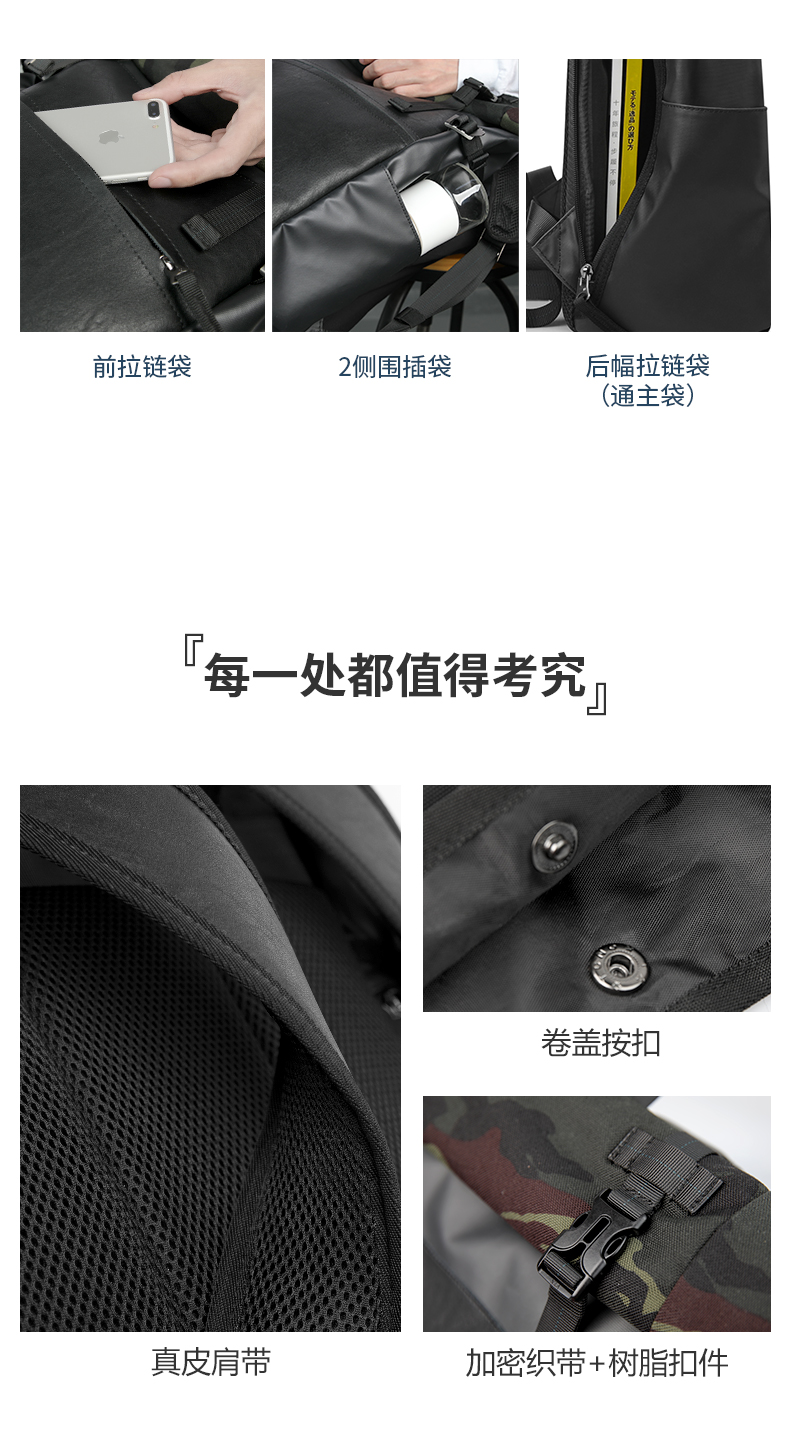日本潮牌 佑一良品 男士真皮防水双肩包 图10