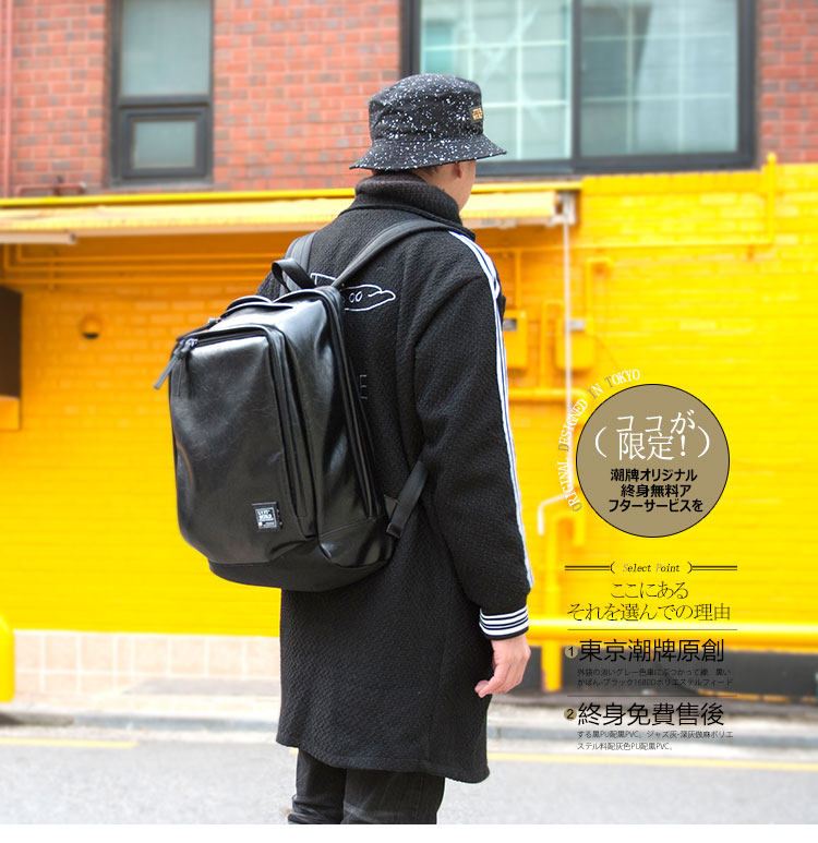 Sac pour homme - Ref 52382 Image 6