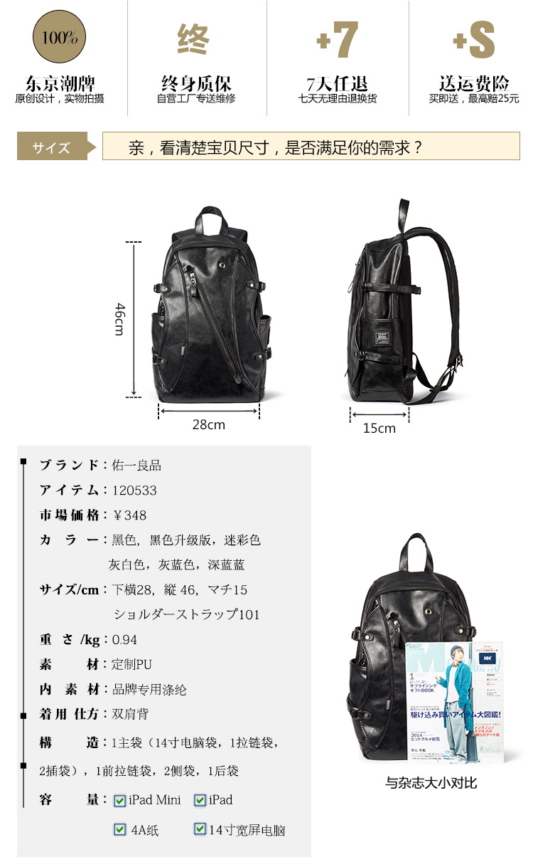 Sac homme - Ref 51305 Image 11
