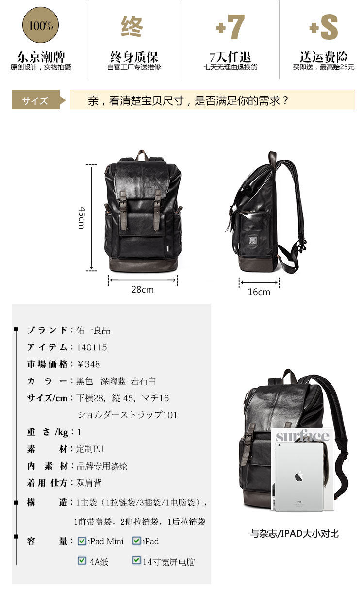 Sac homme - Ref 57030 Image 12