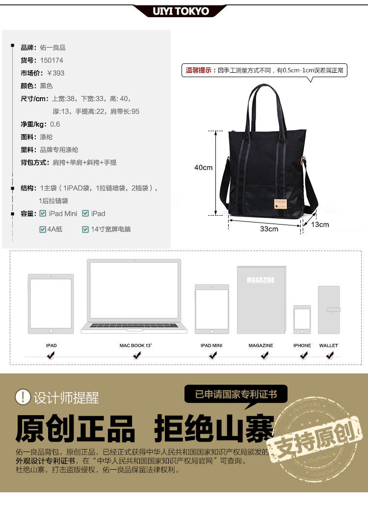 Sac pour homme - Ref 51725 Image 10