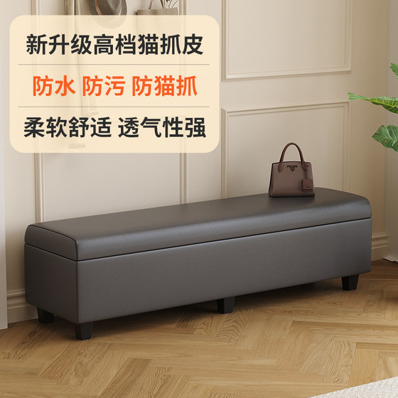 入户换鞋凳门口玄关家用储物收纳小户型30极窄穿鞋凳超窄长条凳子
