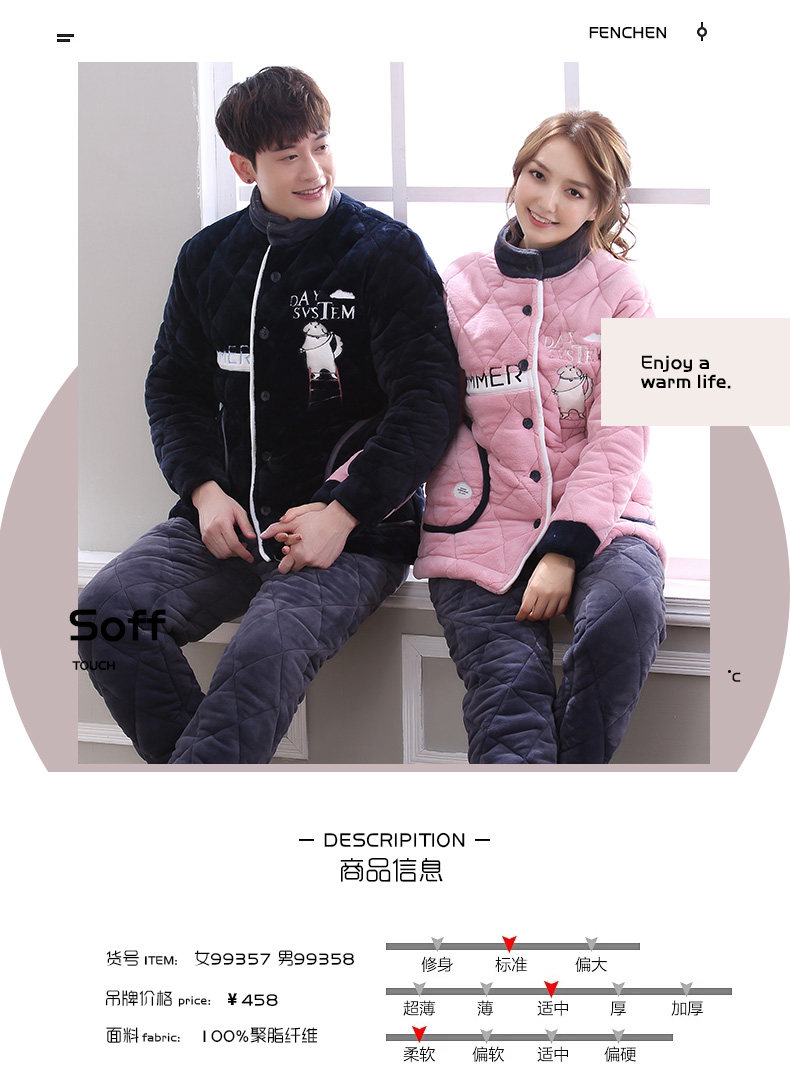 Pyjama mixte en Polyester Polyester  à manches longues - Ref 3005753 Image 44