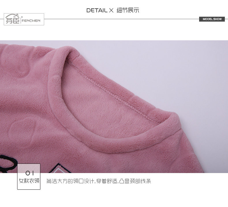 Pyjama mixte en Polyester Polyester  à manches longues - Ref 2988380 Image 145