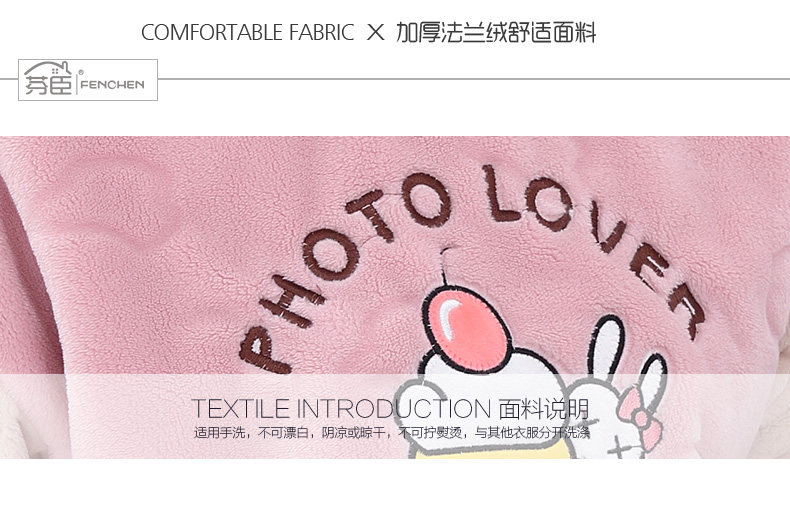 Pyjama mixte en Polyester Polyester  à manches longues - Ref 2988380 Image 105