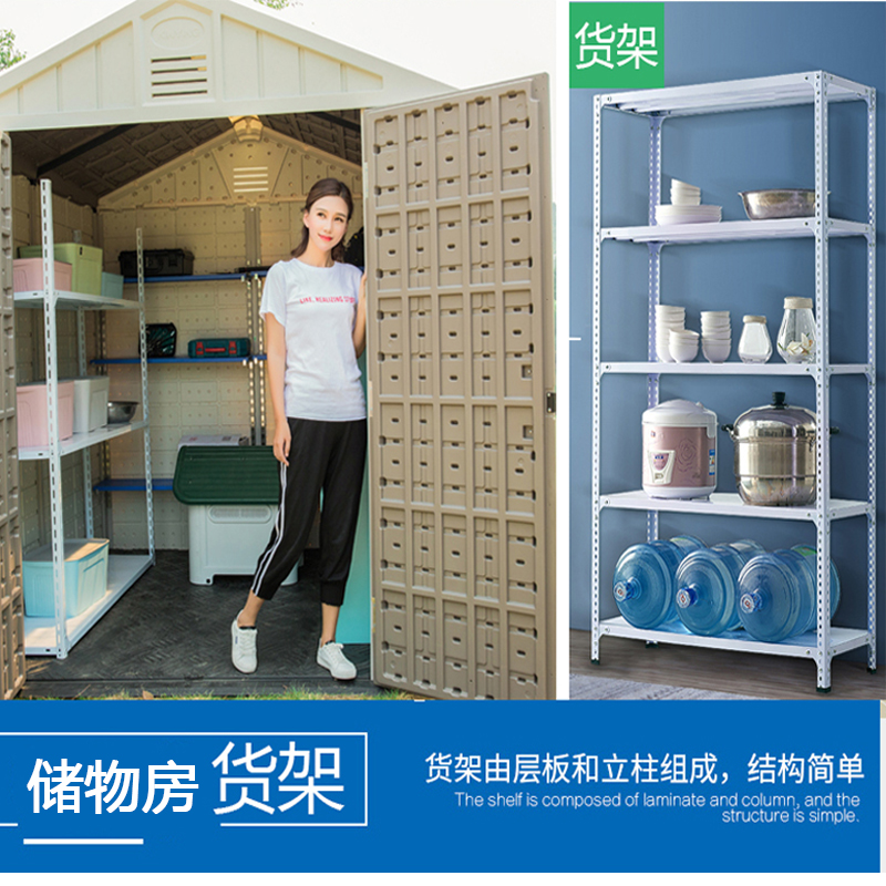 Angle steel shelf light storage shelf home storage room shelf storage shelf shoe store grocery store supermarket shelf