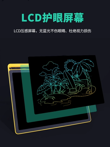 Детский кварц, электронная доска для рисования для рисования для письма, игрушка для школьников, защита глаз