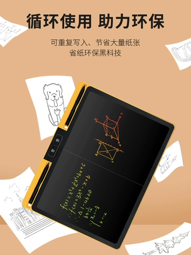 Детский кварц, электронная доска для рисования для рисования для письма, игрушка для школьников, защита глаз