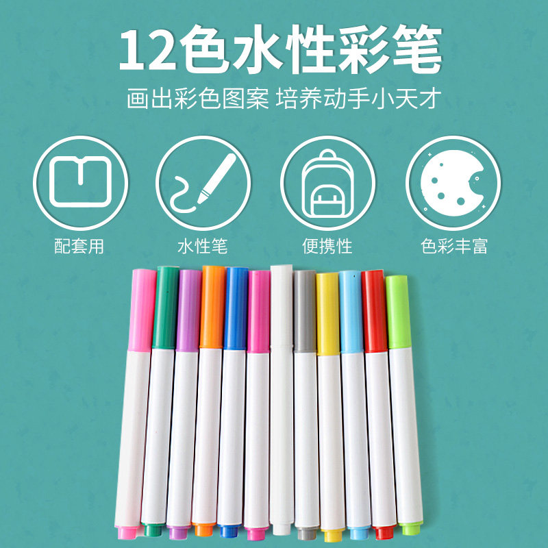 Dust-free chalk Water-soluble color chalk Non-toxic children's household environmental protection kindergarten students teaching graffiti drawing board