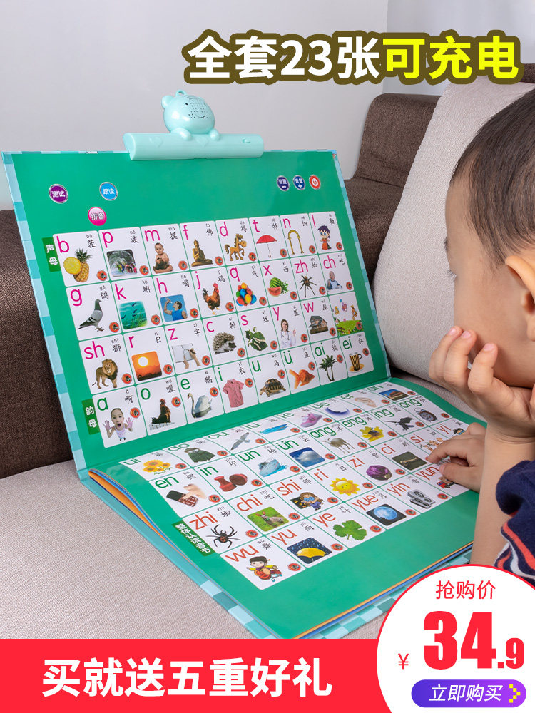 Children Children early education machine point reading Children Chinese and English picture book Boy pen learning audiobooks Educational toys
