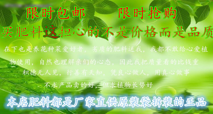 史丹利有机肥蔬菜果树植物通用室内盆栽养花草