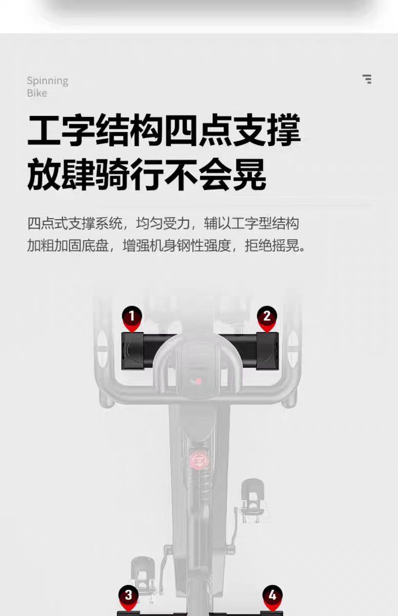велотренажер 动感单车家用健身器材健身房专用室内运动减肥静音智能动力自行车 Walking the world