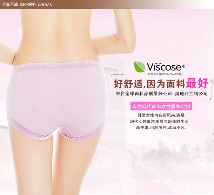 Slip jeunesse sexy en viscose - Ref 642954 Image 10