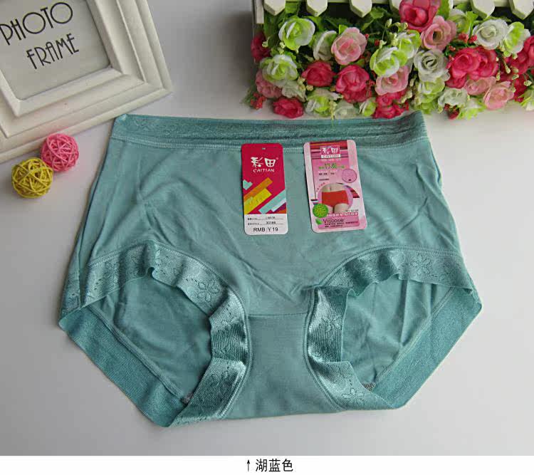 Slip jeunesse sexy en viscose - Ref 642954 Image 29