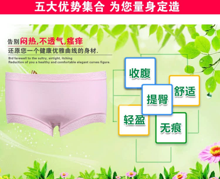 Slip jeunesse sexy en viscose - Ref 642954 Image 33