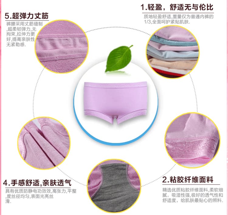 Slip jeunesse sexy en viscose - Ref 642954 Image 34