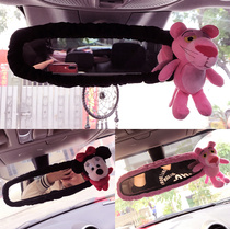 Creative cute bear rabbit chicken mirror cover cute cartoon Korean mirror safety belt cover car interior accessories