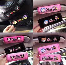 Creative cute car door gloves car door handle cartoon protective cover car roof armrest protective cover