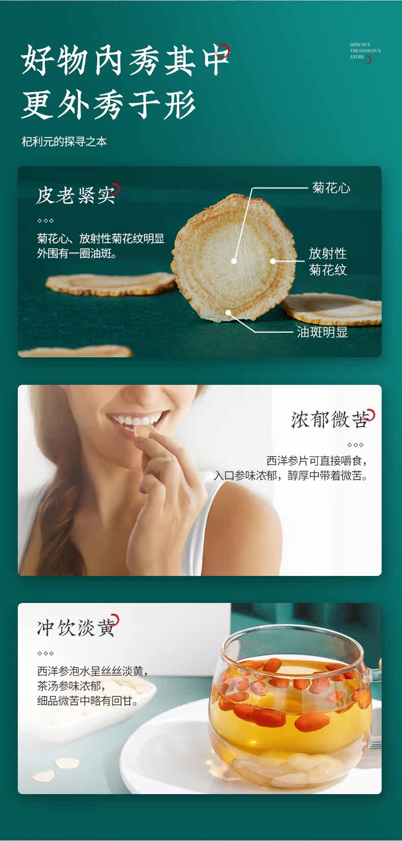 1 банка американского ginseng_07.jpg