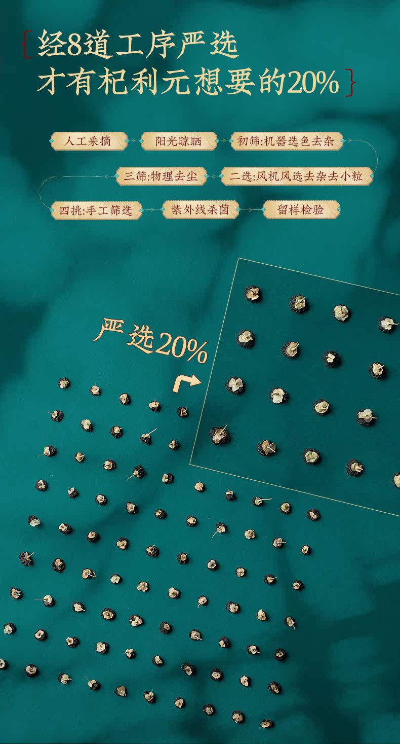 Black Wolfberry длинный прямой can_03.jpg