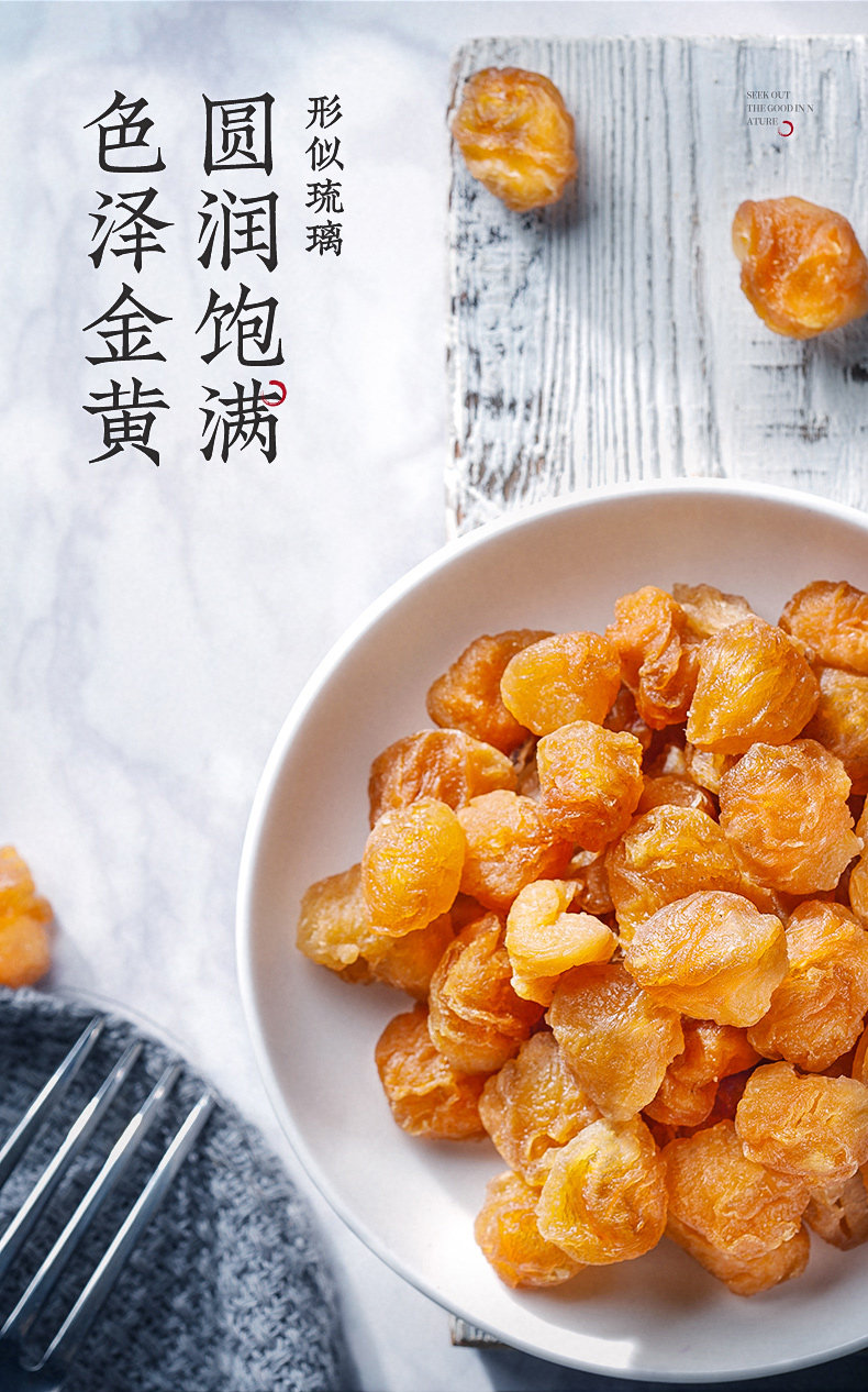 Guiyuan Meat 210_06.jpg