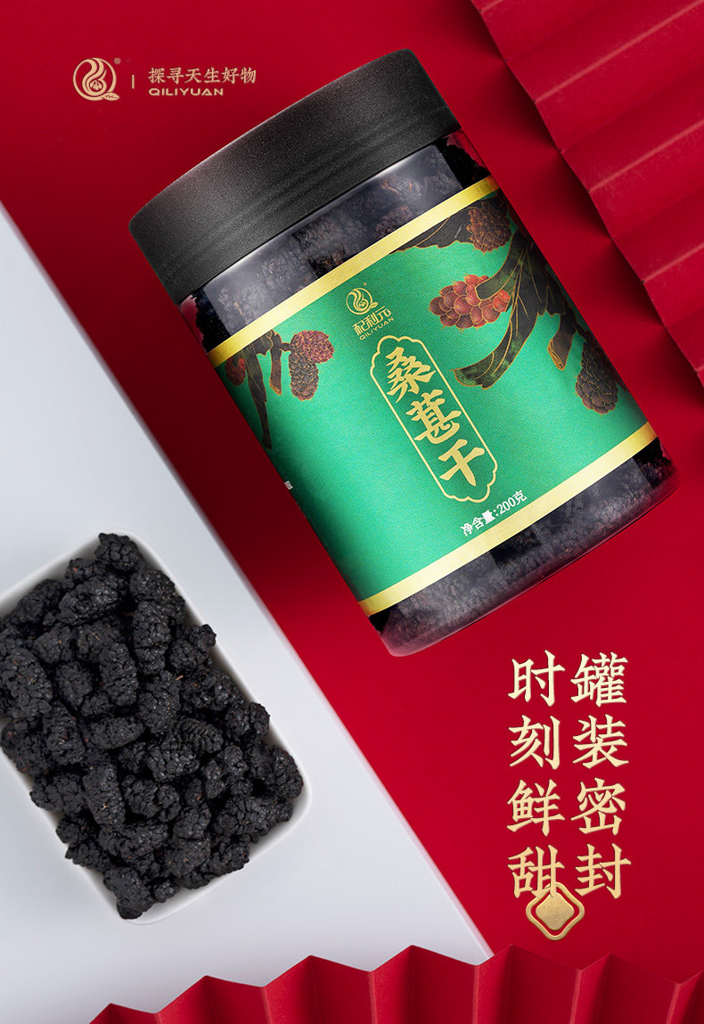 Зеленая банка шелковица dry_10.jpg