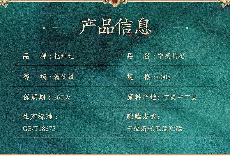 Golden Red Gift Box_07.jpg
