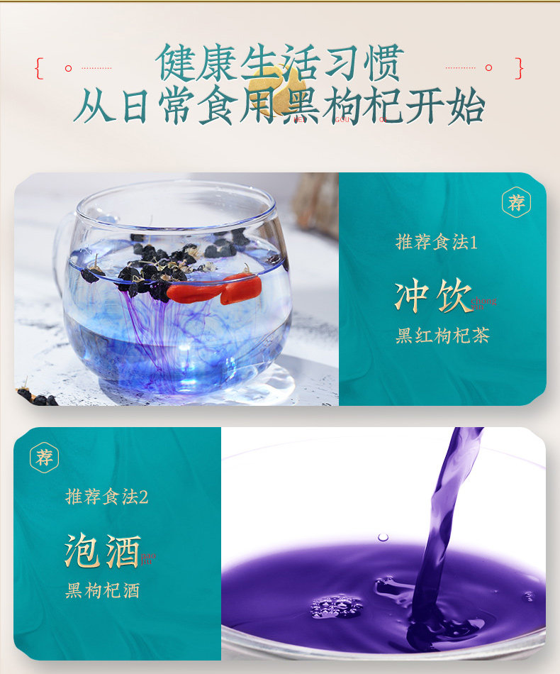Золотая банка Black Wolfberry_13.jpg