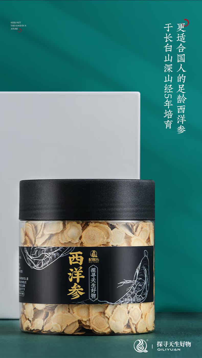 1 банка американского ginseng_14.jpg