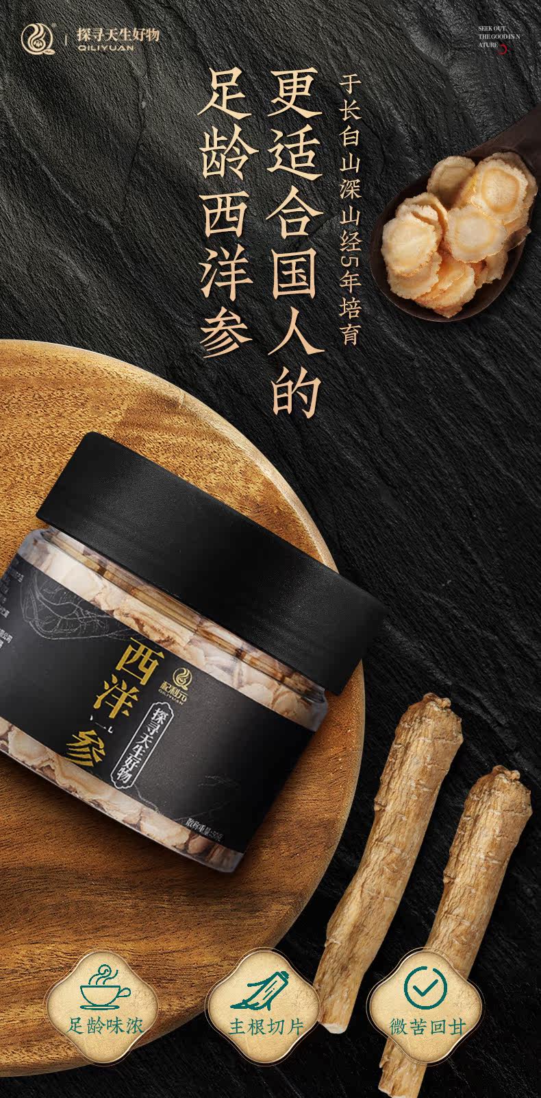 1 банка американского ginseng_01.jpg