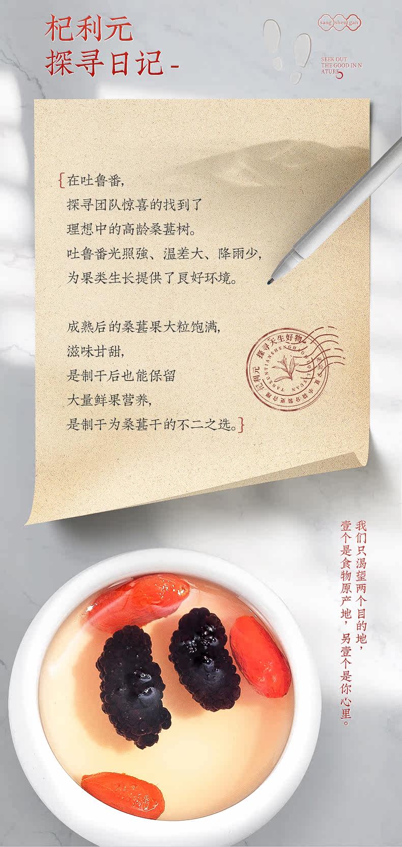 Зеленая банка шелковица сухая_02.jpg