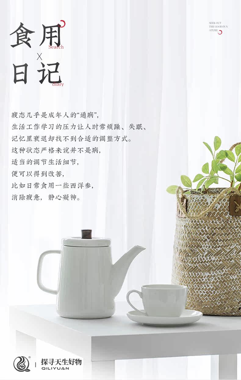 1 банка американского ginseng_08.jpg