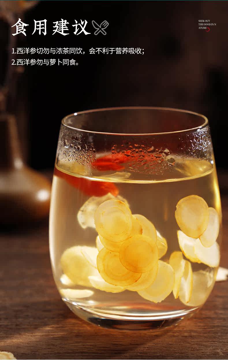 1 банка американского ginseng_11.jpg