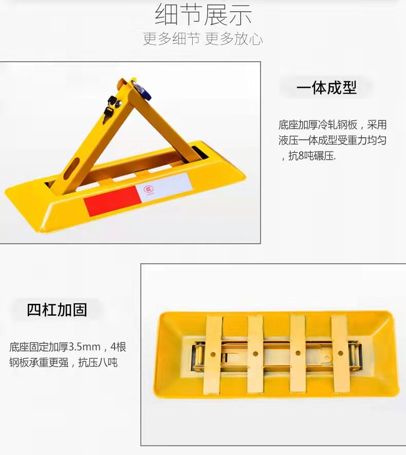Source manufacturers anti-collision triangle parking lock thickened fixed anti-collision anti-pressure lock spot supply