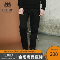 PLORY Осенние штаны для отдыха, на шнурках