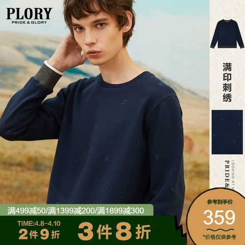 PLORY Зимний свитшот, с вышивкой, 4v