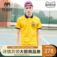 Летний значок, футболка polo, с вышивкой