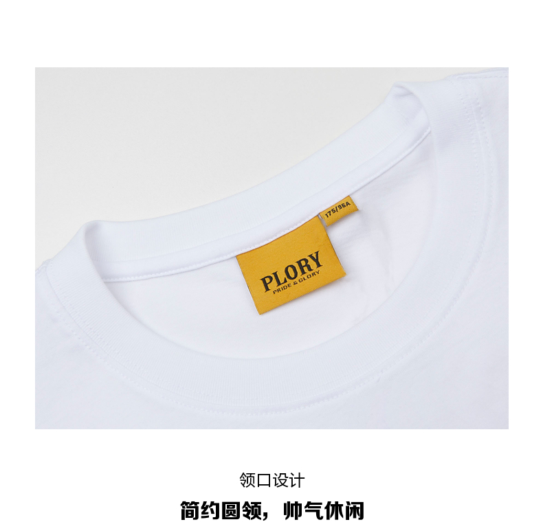 韩国衣恋集团旗下 PLORY 男士校园风刺绣T恤 图12