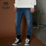 PLORY Трендовые джинсы для отдыха для воды