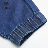 PLORY Трендовые джинсы для отдыха для воды