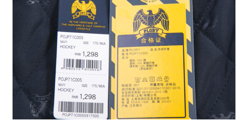 Blouson chaud pour homme PLORY - Ref 3113459 Image 15