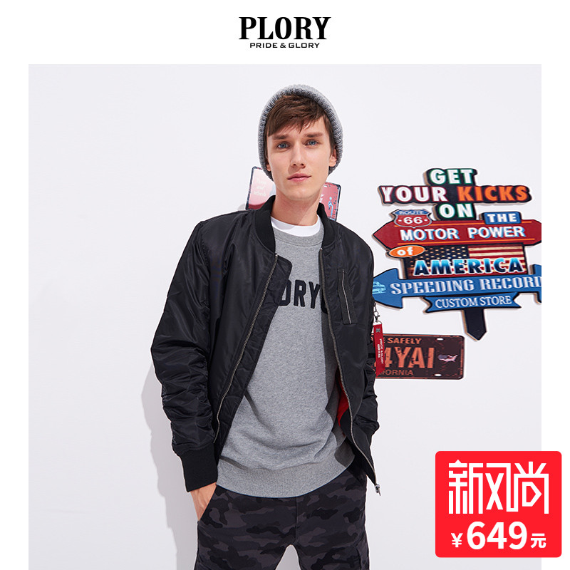 Blouson hiver pour homme PLORY - Ref 3112824 Image 1