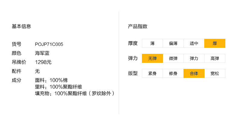 Blouson chaud pour homme PLORY - Ref 3113459 Image 9