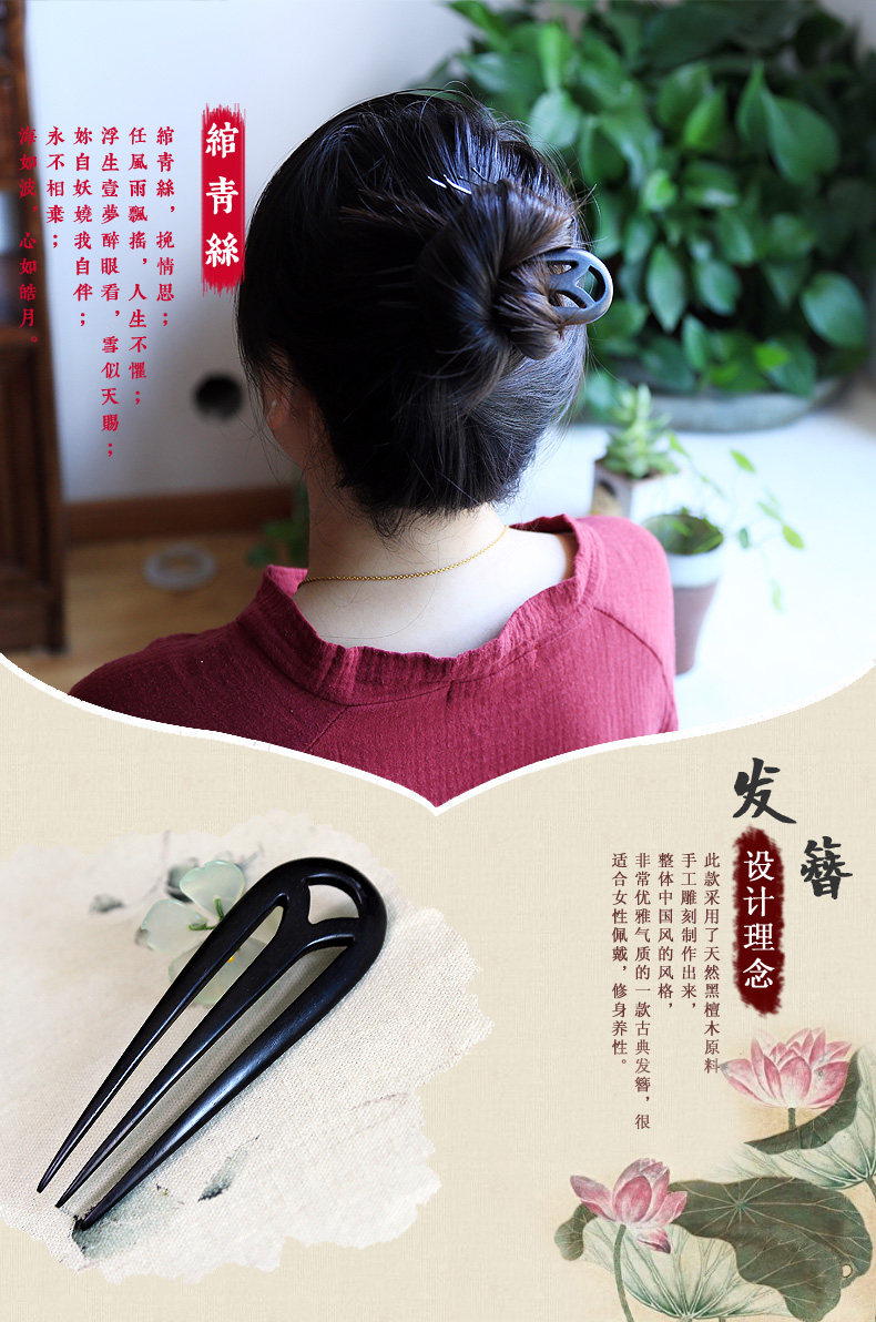 Accessoire cheveux en Rosewood pear - Ref 1202817 Image 7