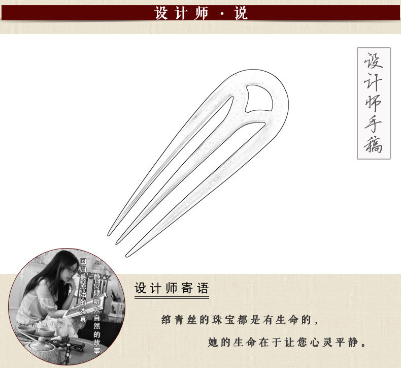 Accessoire cheveux en Rosewood pear - Ref 1202817 Image 9