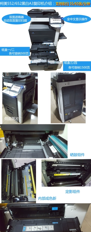 Kemei bh754 364e363 452 552 454e554e652c654E a3 + máy photocopy đen trắng tốc độ cao - Máy photocopy đa chức năng