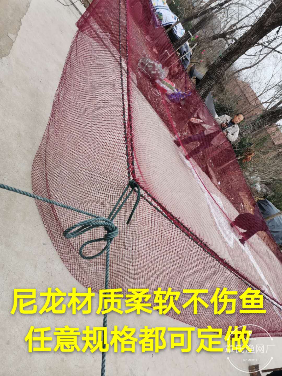 Fish farming net cage Nylon soft line fishing net box Marine fishing net box fish pond fry net lifting net trawling net clearing pond net
