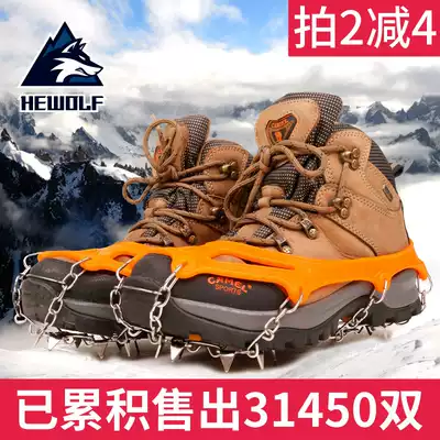 Male wolf crampons non-slip shoe cover Snow mountaineering nail chain 11 teeth stainless steel simple outdoor equipment ice grasping snow claw